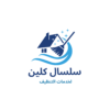 شركة تنظيف بالدمام